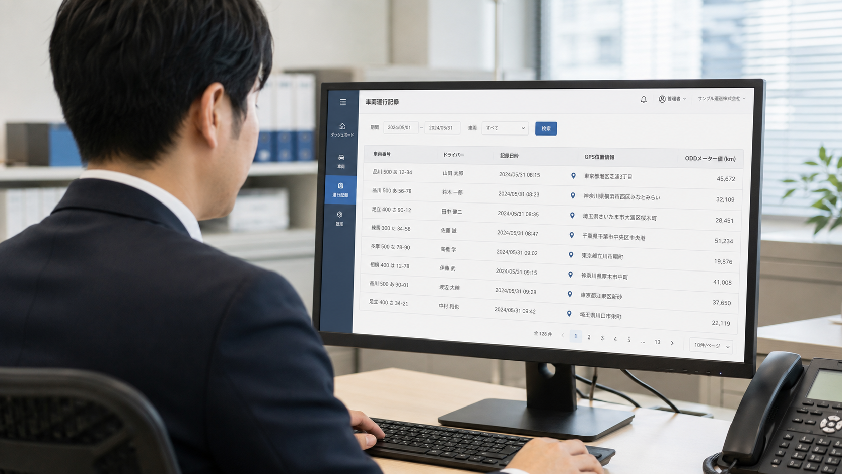 社用車管理の担当者がPC画面で、車両番号、運転者、記録時刻、GPS位置、ODDメーター値を一覧確認している法人向け写真品質のイメージ。